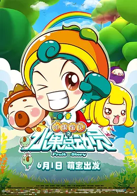 国产精品亚洲高清一区二区