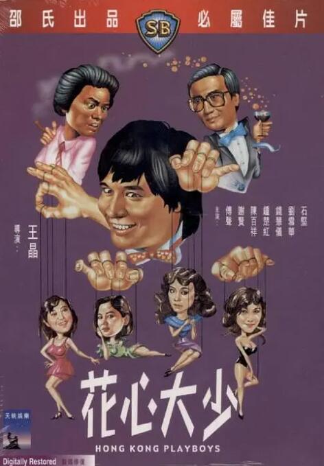 天堂av男人网