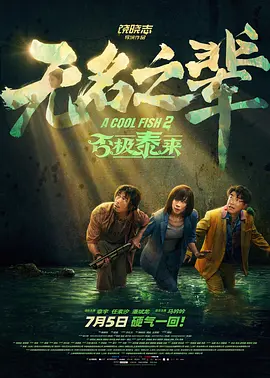 国产精品亚洲高清一区二区