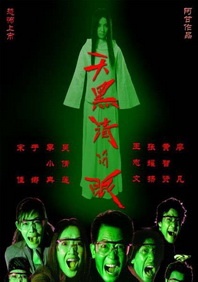 哼哼唧唧